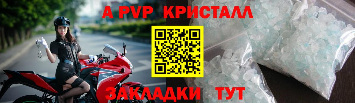 A PVP мука Сердобск