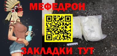 mdpv Рузаевка