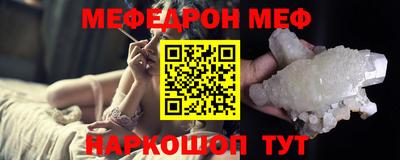 mdpv Рузаевка