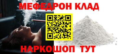 mdpv Рузаевка