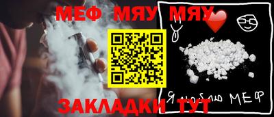 mdpv Рузаевка