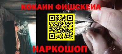 2c-b Рыбинск