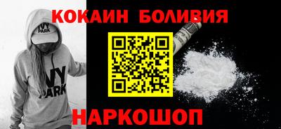 2c-b Рыбинск