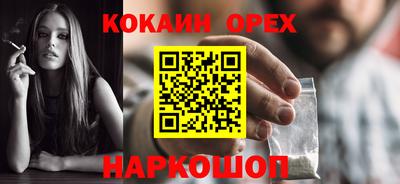 2c-b Рыбинск