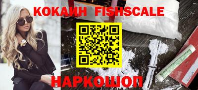 2c-b Рыбинск