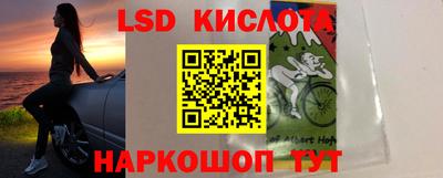2c-b Рыбинск