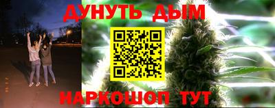 2c-b Рыбинск