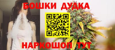 2c-b Рыбинск