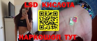 2c-b Рыбинск