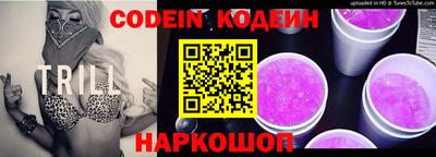 2c-b Рыбинск