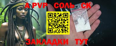 mdpv Рузаевка