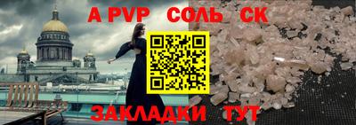 герыч Рязань