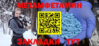 2c-b Рыбинск
