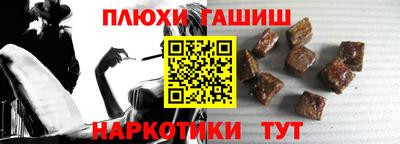 2c-b Рыбинск