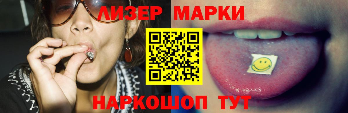 Лсд 25 экстази кислота  LSD-25 экстази кислота  Сердобск  Вход с VPN 
