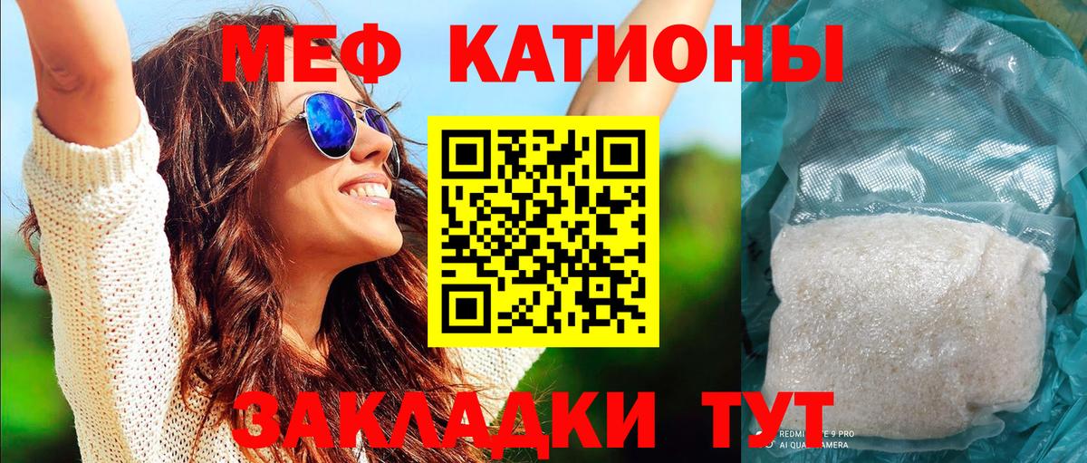 Мефедрон кристаллы  МАРИХУАНА  Вход с VPN  Сердобск  Гашиш  ГАШ  Кокаин 
