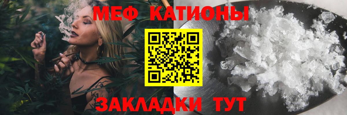 Меф мука Сердобск