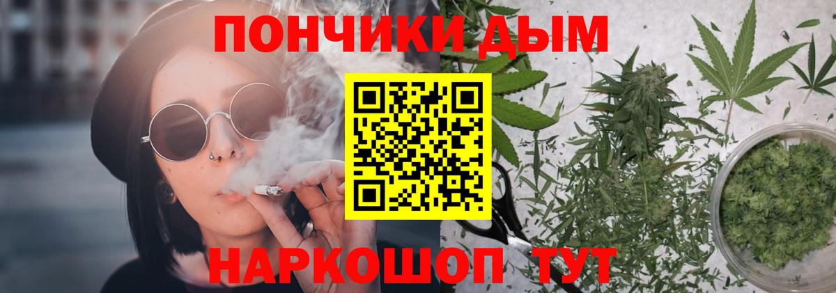 Марихуана White Widow  Вход с VPN  Сердобск  МАРИХУАНА Bruce Banner 