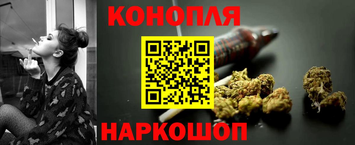 Бошки марихуана сатива Сердобск